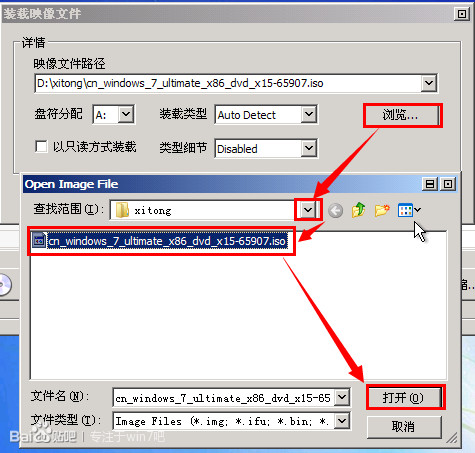 安装win7系统步骤