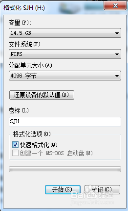 win7格试化U盘操作方法