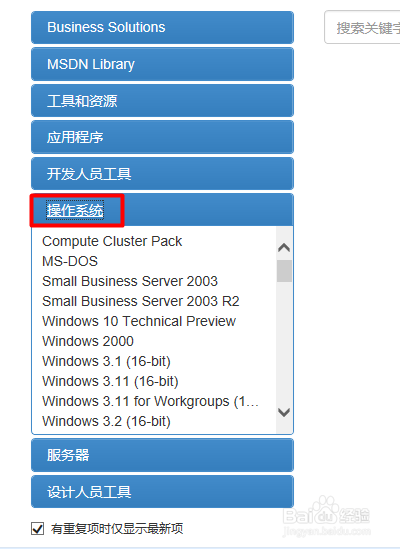 XP重装系统纯净版图解教程