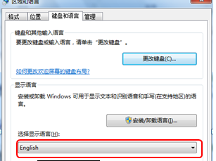 win7 32英文版转换方法