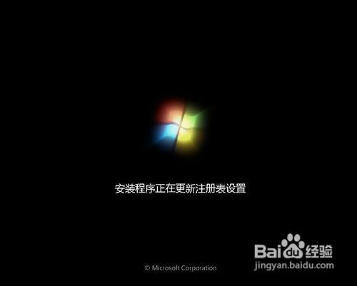 win7 64位系统u盘安装图解教程