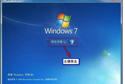 win7 32位装win7 64位双系统