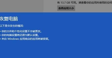 小白也会重装win8系统教程