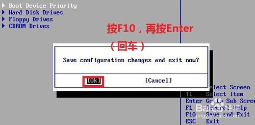 w7安装盘重装系统教程