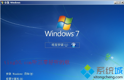 Windows7官方镜像系统安装图文教程