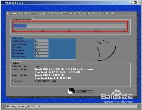 高手教你如何用u盘重装64位系统win7