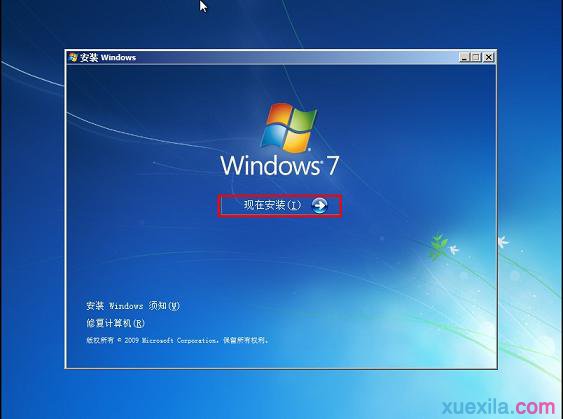 高手教你如何用u盘重装64位系统win7