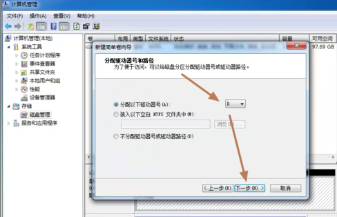 新硬盘安装使用方法详解