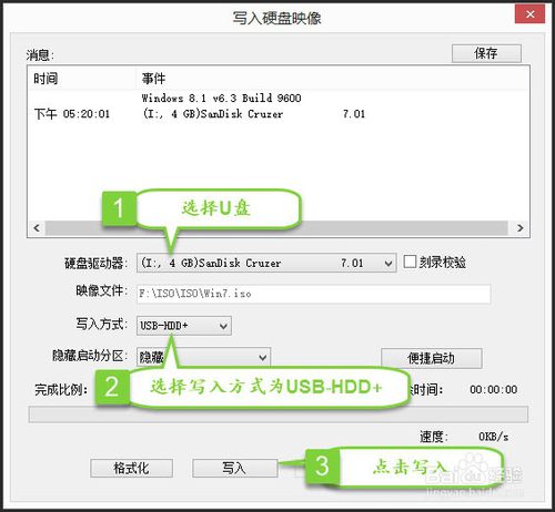 u盘做系统下载安装教程