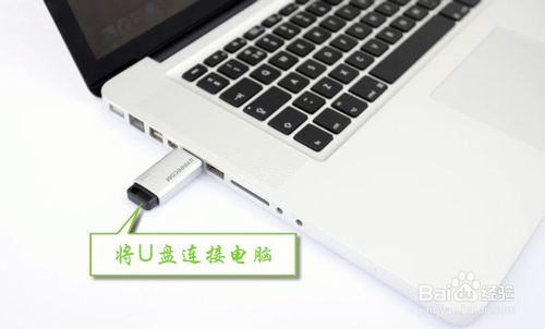 u盘做系统下载安装教程