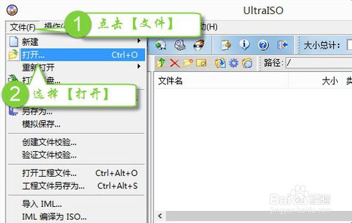 u盘做系统下载安装教程