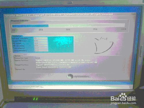 winxp sp3正版安装教程