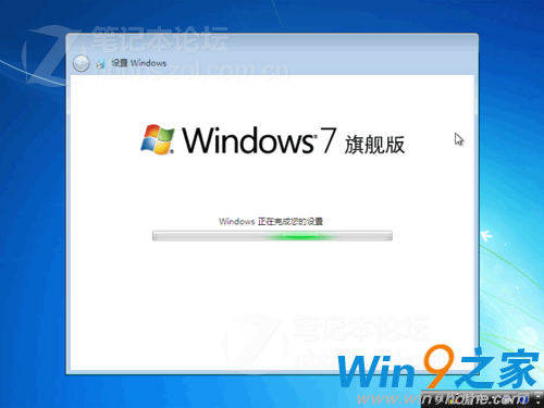 win7 64位安装版iso使用教程