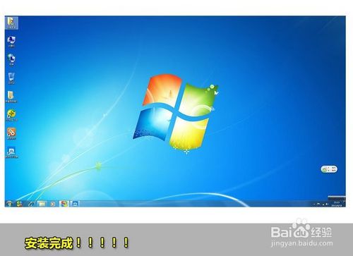 一键重装系统window7图解