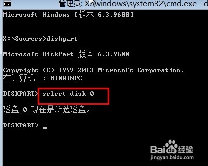 u盘uefi装win8.1系统图文教程