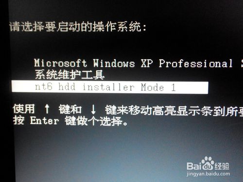 win8 64位重装系统图文教程