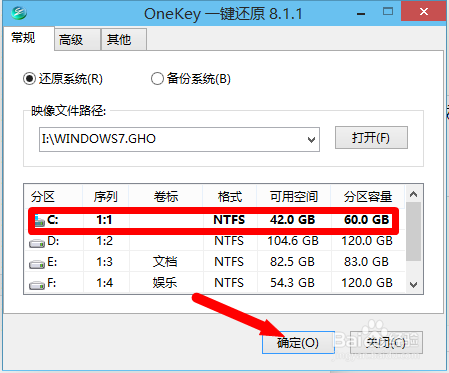 lenovo win10 towin7教程