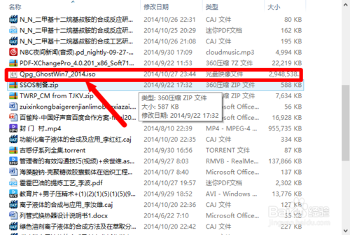 lenovo win10 towin7教程