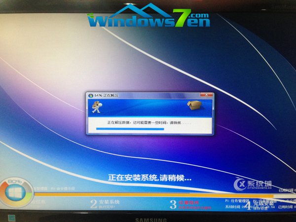 系统之家win8.1纯净版64位安装教程