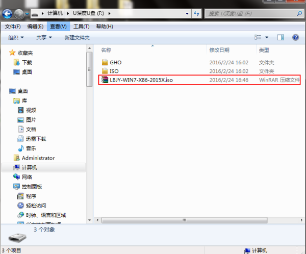 windows7 gho镜像安装教程