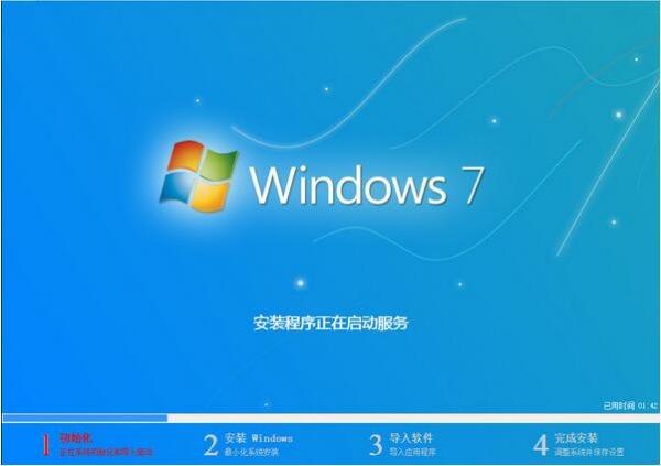 windows7 gho镜像安装教程