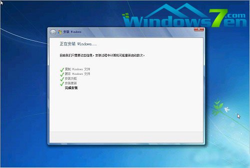 图析正版光盘安装win7系统步骤