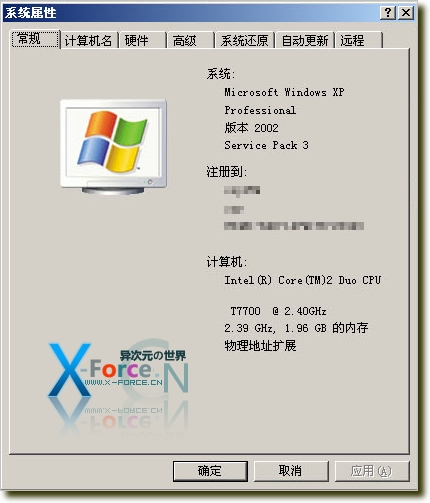 安装xp sp3官方原版图文教程