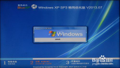 win8一键系统重装图文教程