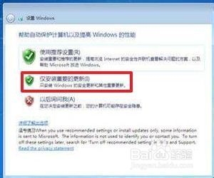 操作系统重装win7光盘图文教程