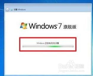 操作系统重装win7光盘图文教程