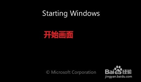 操作系统重装win7光盘图文教程