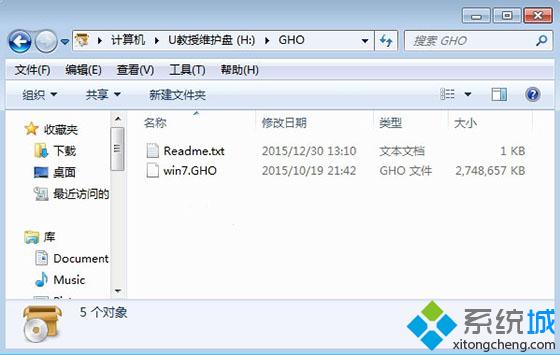 Pe法重装win7系统图解教程