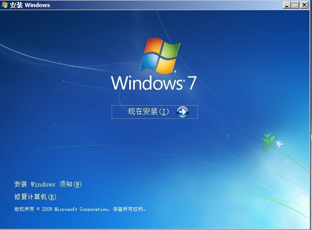 Pe法重装win7系统图解教程