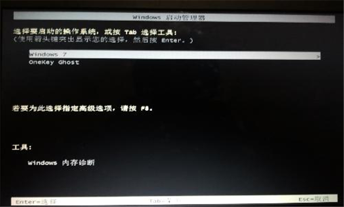 深度技术win732位重装系统最简单方法