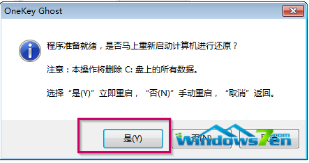 win732位系统重装成64位方法详解