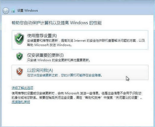 win764位与WIN XP双系统安装教程