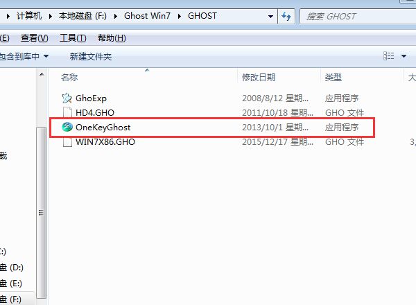 硬盘重装系统win764位旗舰版教程