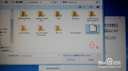 笔记本系统重装win7图解教程