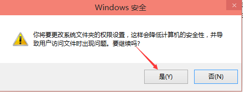 win10原版hosts文件无法保存怎么办呢?