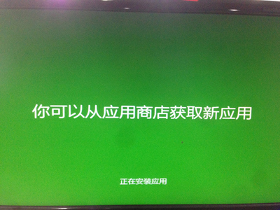 win8纯净版ghost系统安装教程