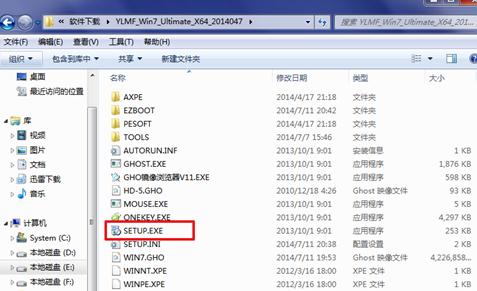 硬盘重装系统win7旗舰版雨林木风图文教程