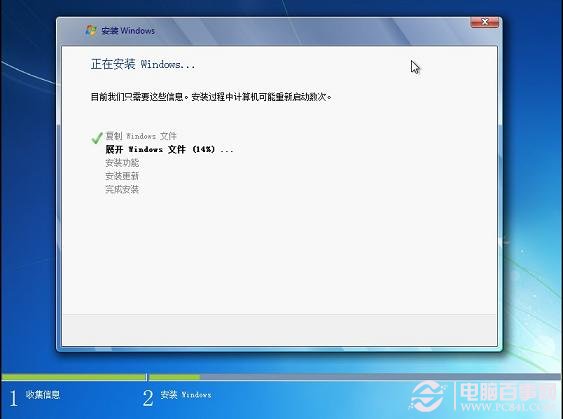 系统u盘制作教程win7图文教程