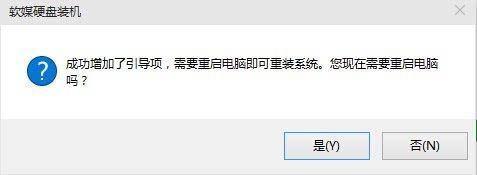 win10硬盘安装最详细过程