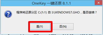 win10系统重装win7教程