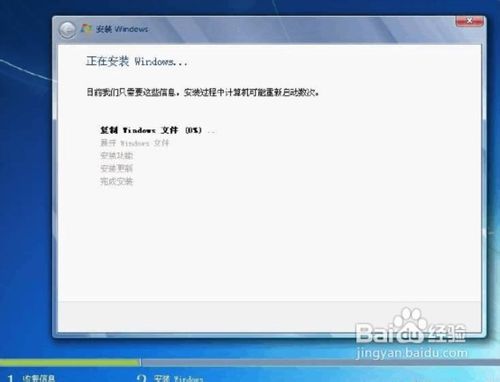 win7系统怎么安装呢?