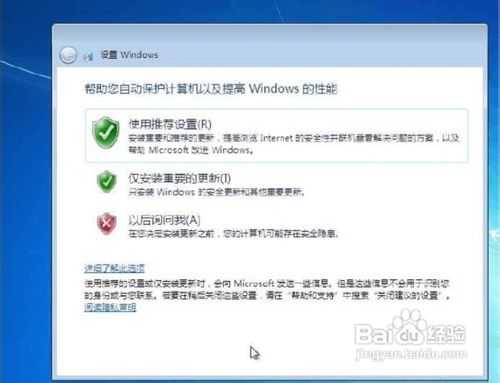 win7系统怎么安装呢?