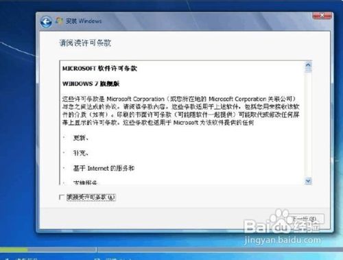 win7系统怎么安装呢?