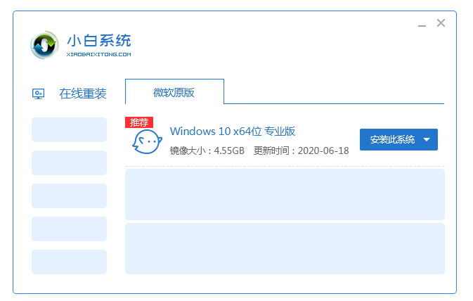 硬盘装机win7系统安装教程