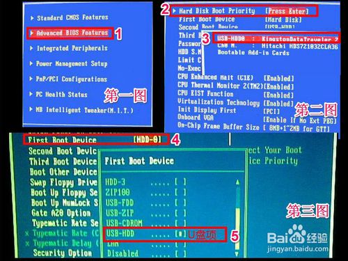 U盘安装GHOSTwin7教程