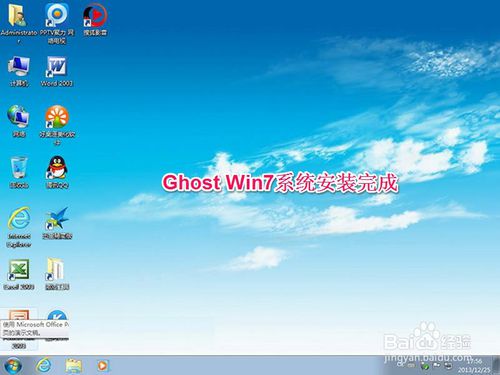 U盘安装GHOSTwin7教程